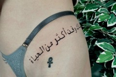 tatuaggio_arabo-1