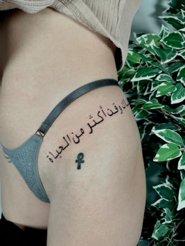 Arab Lettering Tattoo